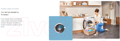 Стиральная машина Beko B3WFR572AB- фото6