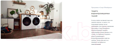 Стиральная машина Beko B3WFR572AB- фото7