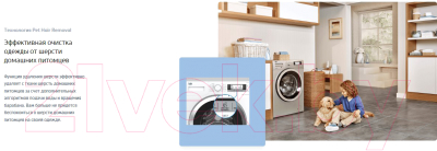 Стиральная машина Beko B3WFR572AB- фото8