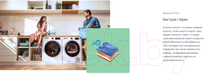 Стиральная машина Beko B3WFR572AB- фото9