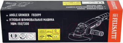 Угловая шлифовальная машина Felisatti УШМ-150/1300- фото6