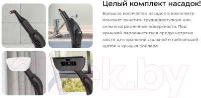 Пароочиститель Kitfort KT-9186- фото4