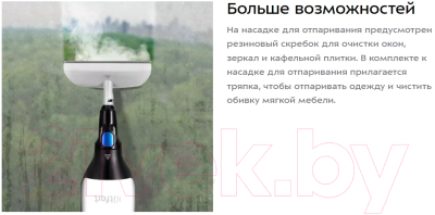 Пароочиститель Kitfort KT-1066 2 в 1- фото4