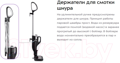 Пароочиститель Kitfort KT-1066 2 в 1- фото8