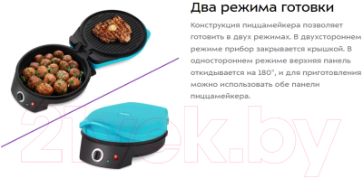 Пицца-мейкер Kitfort KT-3689- фото9