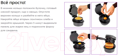 Сэндвичница Kitfort KT-3694- фото8
