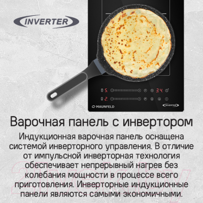 Индукционная варочная панель Maunfeld CVI292S2BWH Inverter- фото4