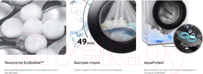 Стиральная машина Samsung WW80AGAS26AXLP- фото8