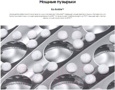 Стиральная машина Samsung WW80AGAS26AXLP- фото9