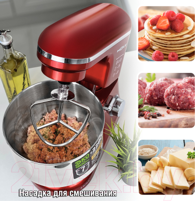 Миксер стационарный Holt HT-FP-011- фото10