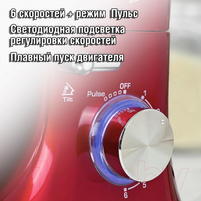 Миксер стационарный Holt HT-FP-011- фото6