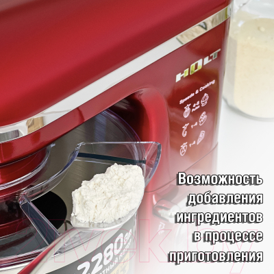Миксер стационарный Holt HT-FP-011- фото7