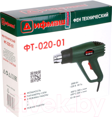Строительный фен Дифмаш ФТ-020-01 / 01071030- фото8
