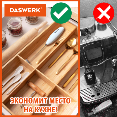 Вспениватель молока Daswerk 456178- фото4, картинка4 Вспениватель молока Daswerk 456178- фото4