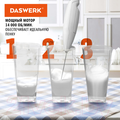 Вспениватель молока Daswerk 456178- фото9, картинка9 Вспениватель молока Daswerk 456178- фото9
