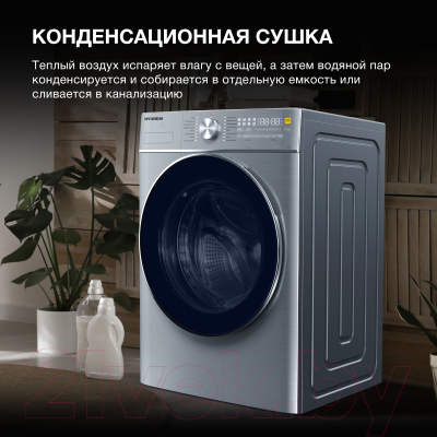 Стирально-сушильная машина Hyundai WMD9413- фото10