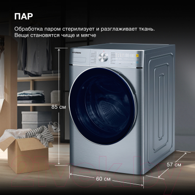 Стирально-сушильная машина Hyundai WMD9413- фото7