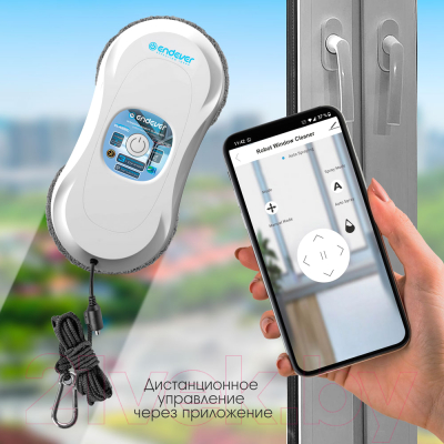 Робот-мойщик окон Endever SkyClean 100 (белый)- фото9