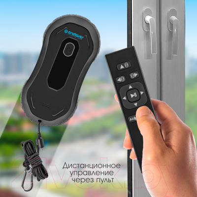 Робот-мойщик окон Endever SkyClean 101 (черный)- фото8