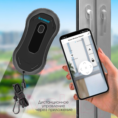 Робот-мойщик окон Endever SkyClean 101 (черный)- фото9