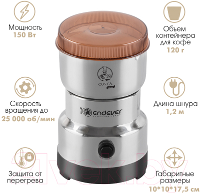 Кофемолка Endever Costa-1064- фото3