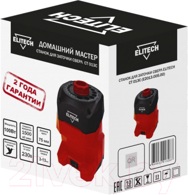 Точильный станок Elitech СТ 013С / E2013.005.00- фото8