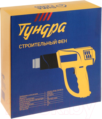 Строительный фен Tundra 9115423- фото10