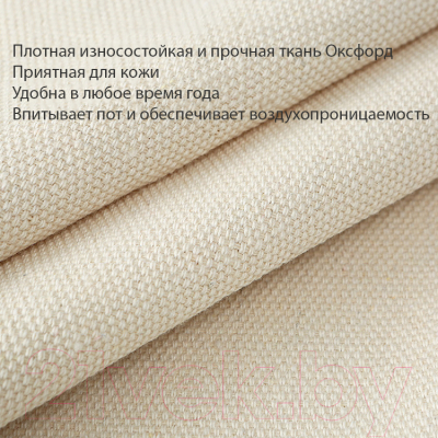 Гамак Sundays TBD0603366506- фото3