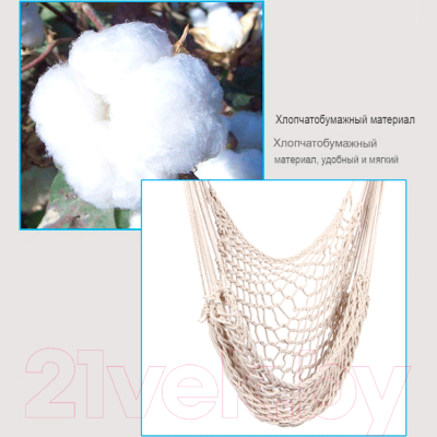 Гамак-качели Sundays OG1343- фото6