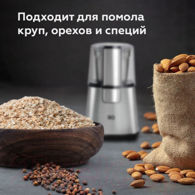 Кофемолка BQ CG1004- фото7
