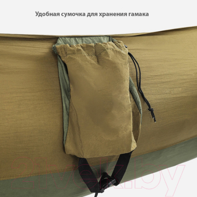 Гамак Coyote С москитной сеткой / TBD0604408901A- фото5