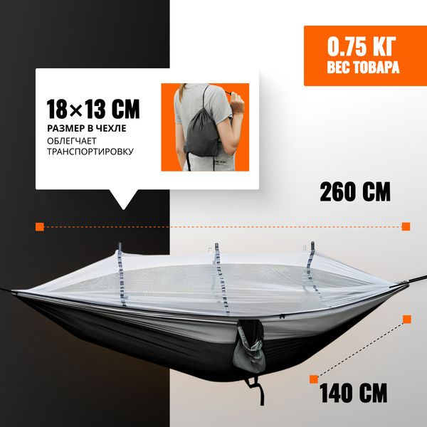 Гамак Coyote С москитной сеткой / TBD0604408901A- фото6