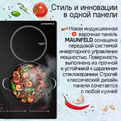 Индукционная варочная панель Maunfeld CVI594SBK Inverter- фото8