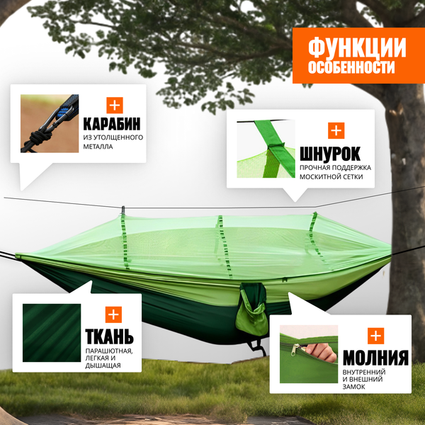 Гамак Coyote С москитной сеткой / TBD0604408901B- фото3