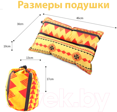 Подушка туристическая Mio Tesoro TBD0371514901B- фото5