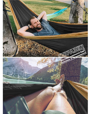 Гамак Sundays C0011103B- фото9