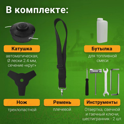 Триммер бензиновый Deko DKTR52 SET 11 / 063-4469- фото7