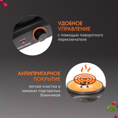 Блинница Zigmund & Shtain ZGP-621- фото6