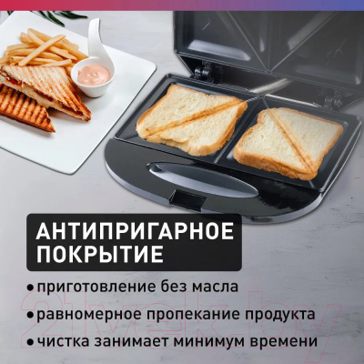 Сэндвичница Making Oasis Everywhere PK-SB- фото4