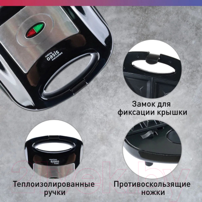 Сэндвичница Making Oasis Everywhere PK-SB- фото5