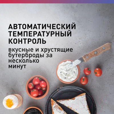 Сэндвичница Making Oasis Everywhere PK-SB- фото6