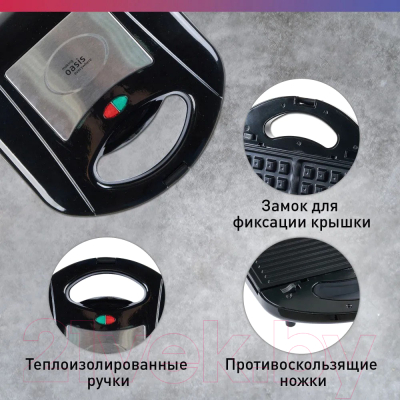 Мультипекарь Making Oasis Everywhere PK-3B- фото4