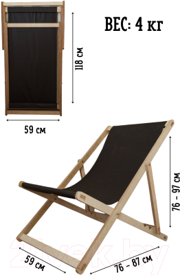 Кресло-шезлонг складное КомфортПром С тканевым сиденьем / 10223376- фото6