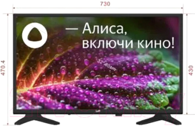 Телевизор Leff 32H550T- фото10