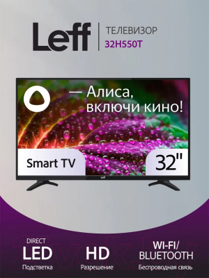 Телевизор Leff 32H550T- фото6