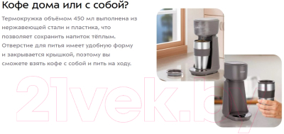 Капельная кофеварка Kitfort KT-7304- фото3