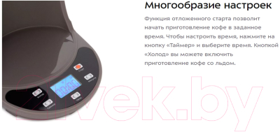 Капельная кофеварка Kitfort KT-7304- фото4