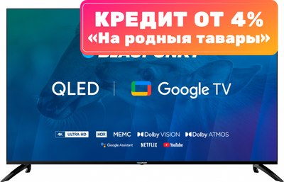 Телевизор Blaupunkt 55QBG7000T- фото