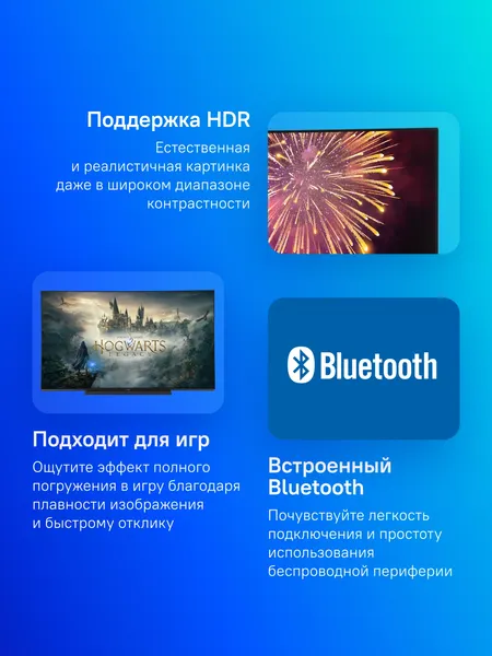 Телевизор Hyundai 55
