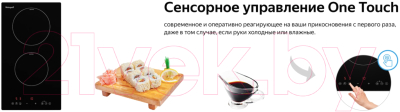 Индукционная варочная панель Weissgauff HI 32 BSCM- фото7
